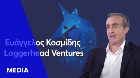 Η συνέντευξη του CEO, Ευάγγελου Κοσμίδη, στην εκπομπή "Μονόκερος"